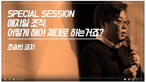 애자일