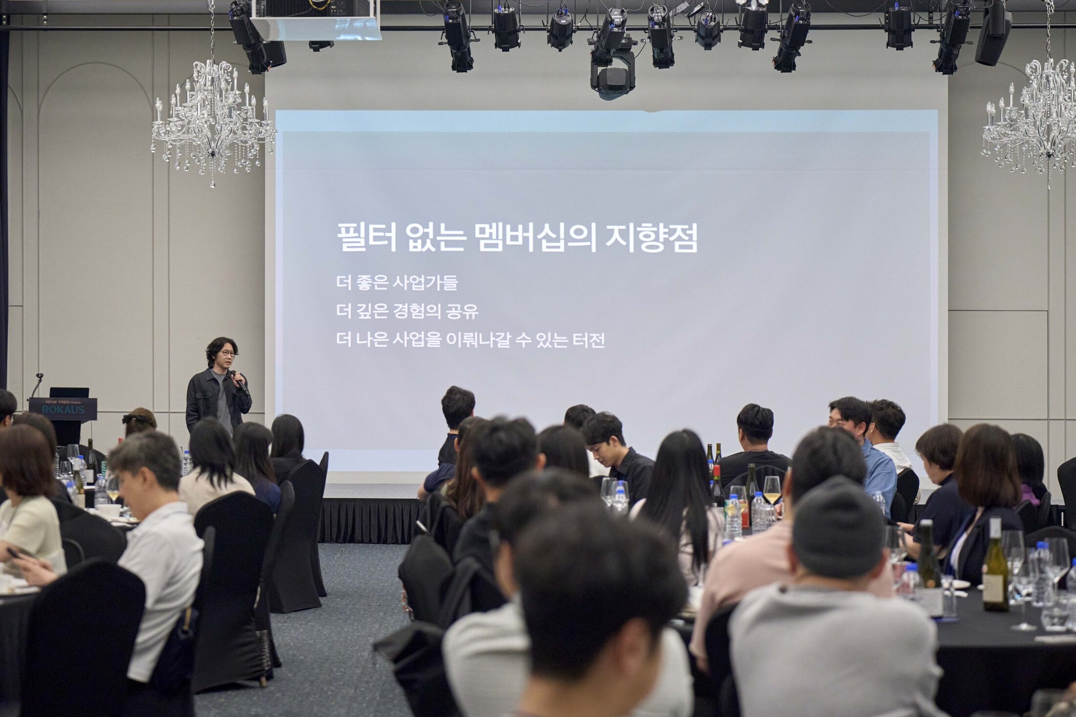 필터 없는 멤버십 모임