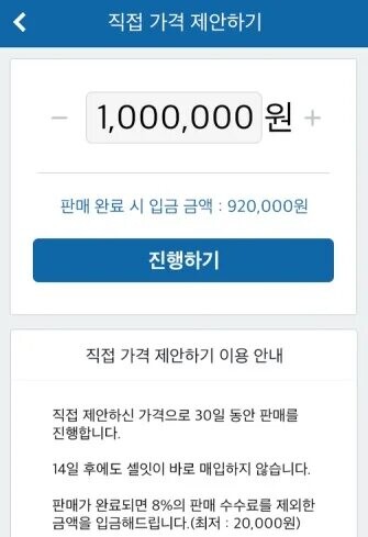 셀잇 초기 화면