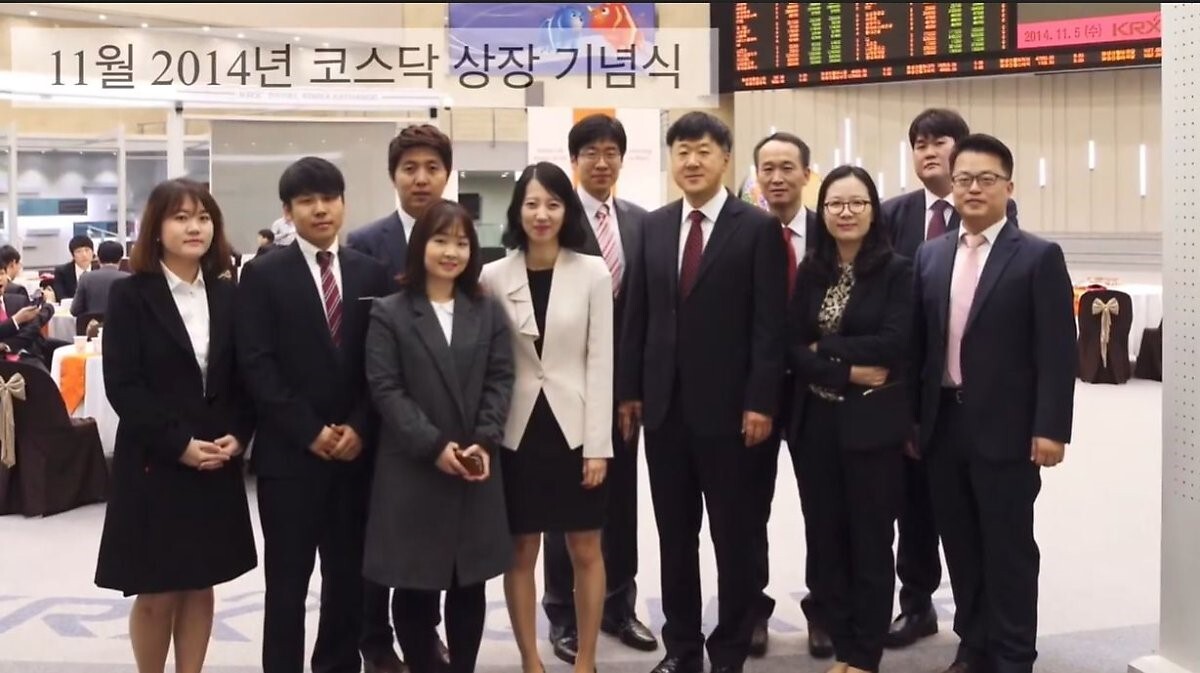 슈피겐 발표 자료