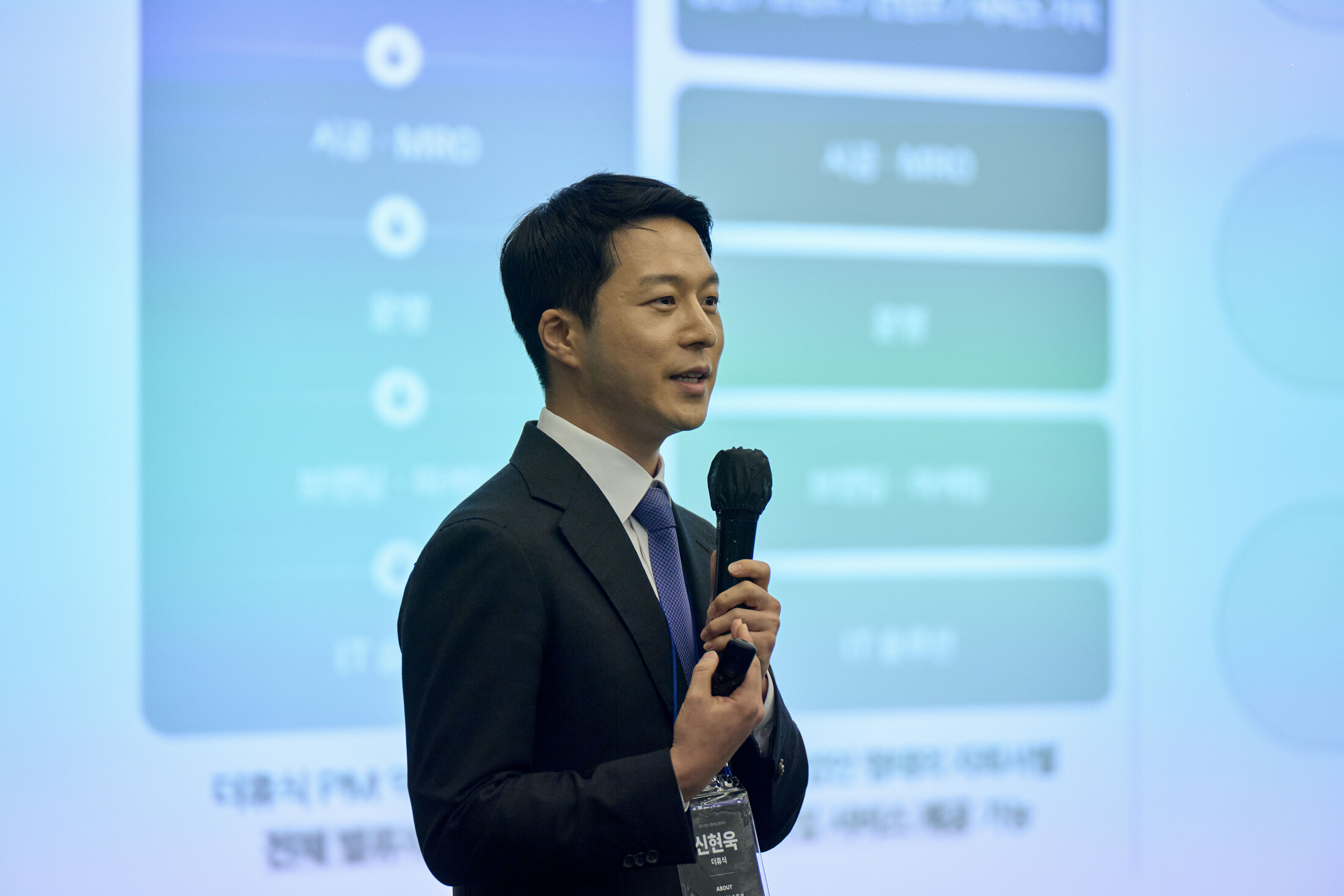 신현욱